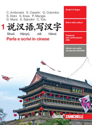 SHUO HANYU, XIE HANZI. PARLA E SCRIVI IN CINESE. PER LE SCUOLE SUPERIORI. CON E-